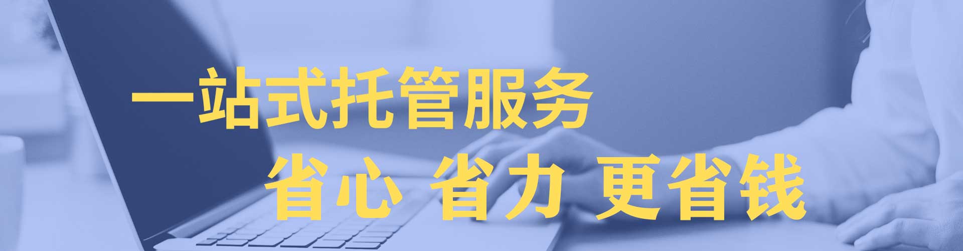 苏尼特右旗信息流广告